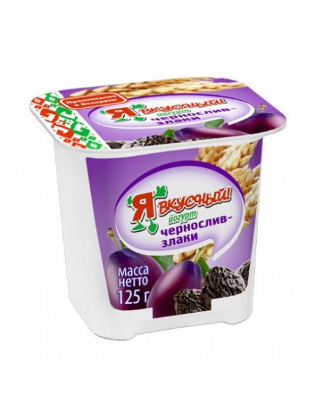 Йогурт "Я вкусный" 1,5% стакан 125 г черносл-зл